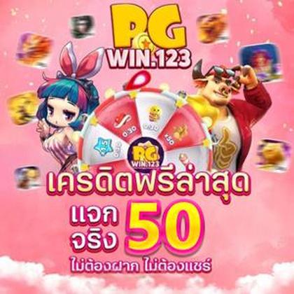 PK44 PK44